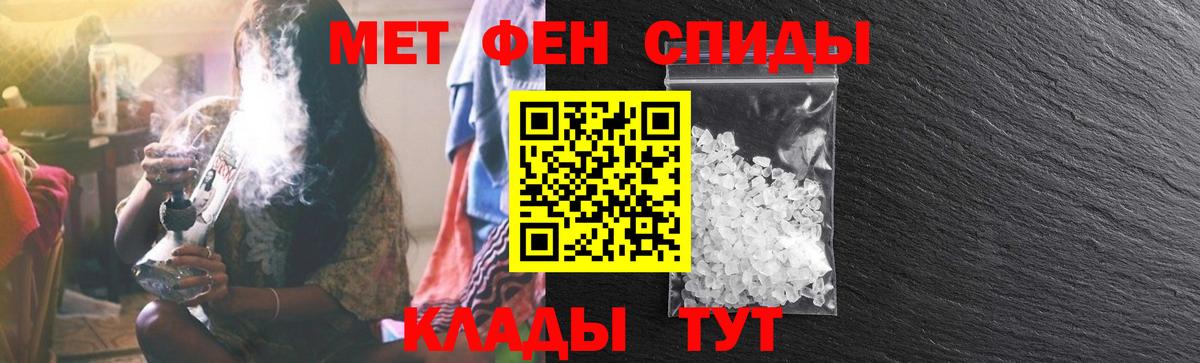 Amphetamine  Амфетамин Premium  Вход с VPN  Сочи 