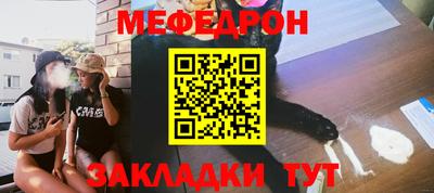 мескалин Наро-Фоминск
