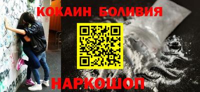 героин Новодвинск