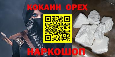 мескалин Наро-Фоминск