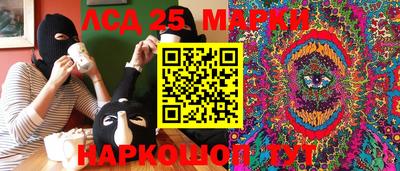 мескалин Наро-Фоминск