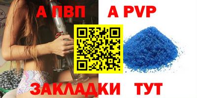 мескалин Наро-Фоминск