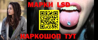 мескалин Наро-Фоминск