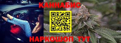 гашиш Новозыбков