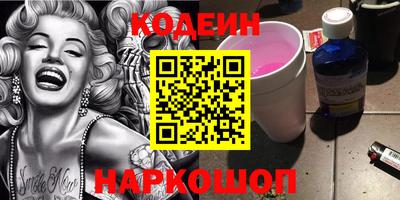 прущие грибы Нальчик