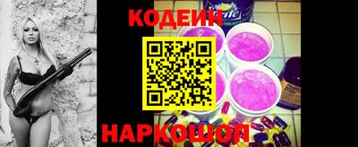 мескалин Наро-Фоминск