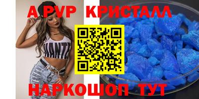 гашиш Новозыбков