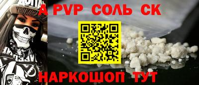 прущие грибы Нальчик