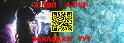 мескалин Наро-Фоминск