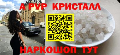 прущая мука Новокубанск