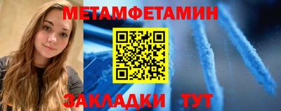прущие грибы Нальчик
