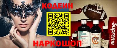мескалин Наро-Фоминск