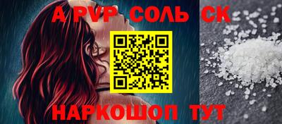 прущая мука Новокубанск