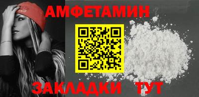 прущие грибы Нальчик