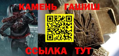 прущие грибы Нальчик