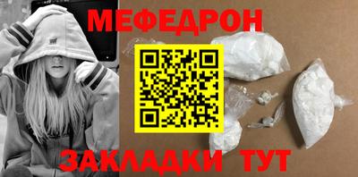 прущие грибы Нальчик