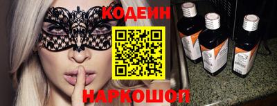 прущие грибы Нальчик
