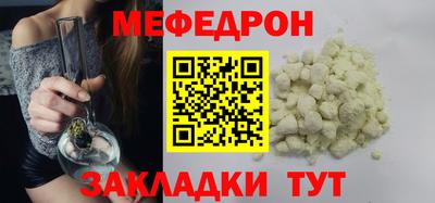 прущие грибы Нальчик