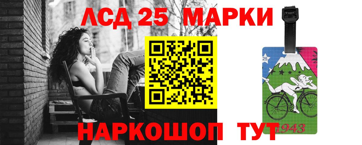 ЛСД экстази ecstasy  Вход с VPN  Сочи 
