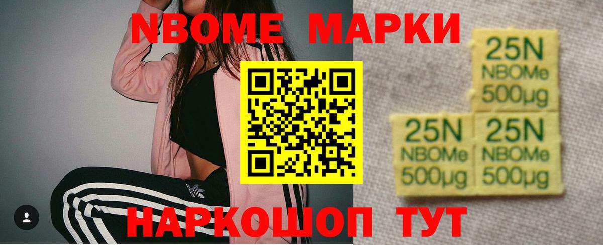 LSD-25 экстази кислота Сочи
