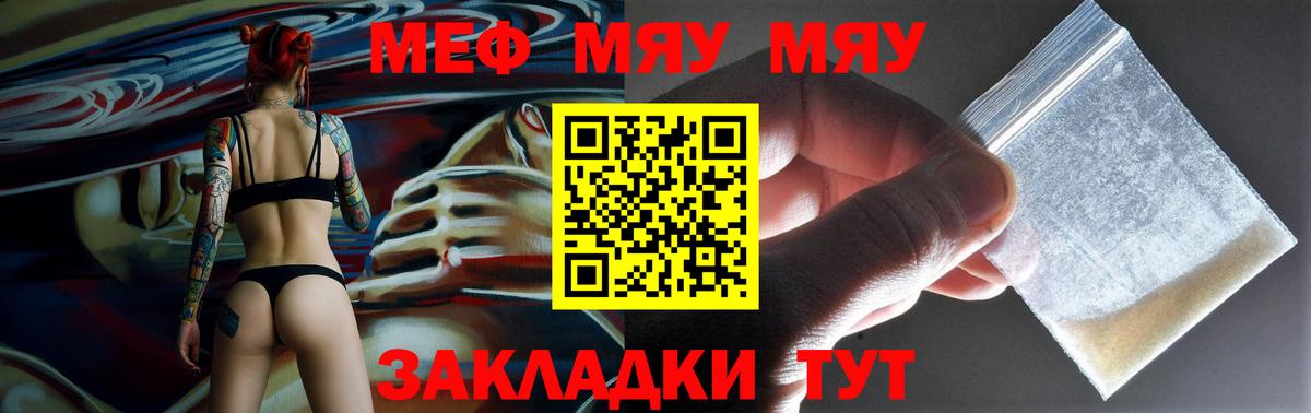 МЕФ 4 MMC  Меф  Сочи  МЕФ  Вход с VPN 