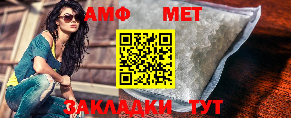 Первитин Декстрометамфетамин 99.9% Сочи