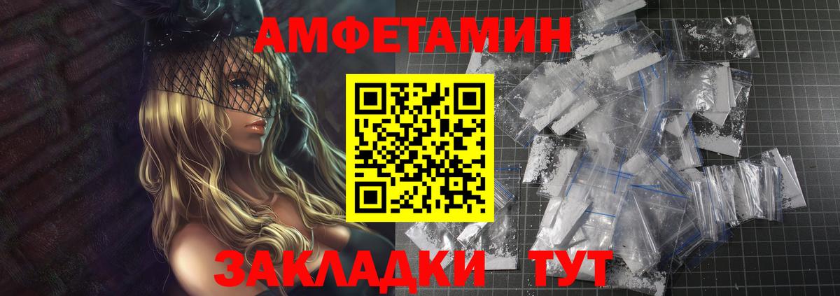 Сочи  МЕТАМФЕТАМИН кристалл  Вход с VPN 