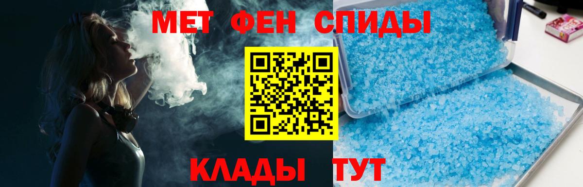 Марихуана Сочи